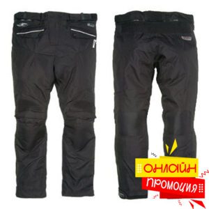pantalon-nitro