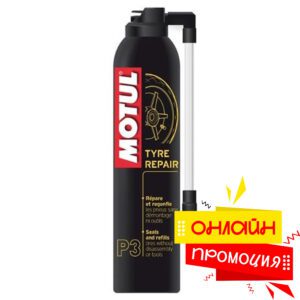 sprei-za-napompvane-na-gumi-motul-p3