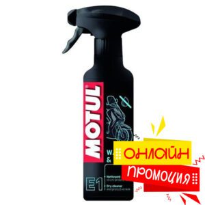 sprei-za-pochistvane-motul-e1