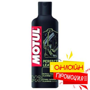preparat-za-pochistvane-motul-m3