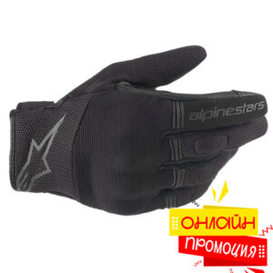 rykavici-alpinestars-copper-black