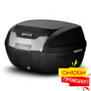 moto-kufar-shad-sh40