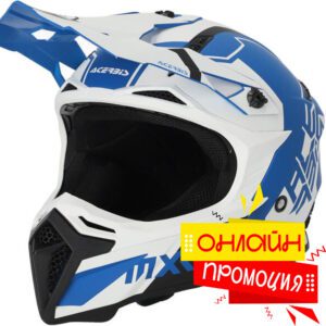 %d0%ba%d0%b0%d1%81%d0%ba%d0%b0-acerbis-profile-5-white-blue