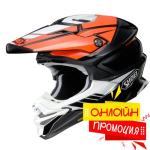 vfx-wr06-jammer-tc-8