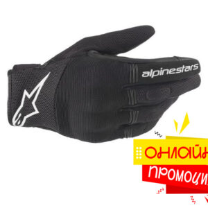 %d1%80%d1%8a%d0%ba%d0%b0%d0%b2%d0%b8%d1%86%d0%b8-alpinestars-copper-black-white