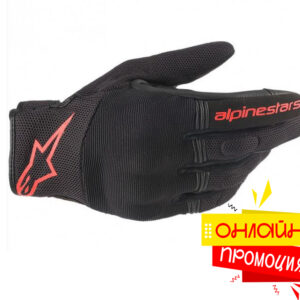 %d1%80%d1%8a%d0%ba%d0%b0%d0%b2%d0%b8%d1%86%d0%b8-alpinestars-copper-black-red