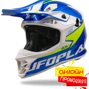 %d0%ba%d0%b0%d1%81%d0%ba%d0%b0-intrepid-blue-yellow