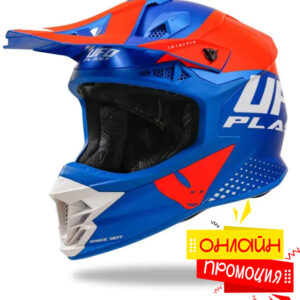 ufo-%d0%ba%d0%b0%d1%81%d0%ba%d0%b0-intrepid-blue-orange