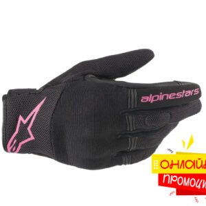 alpinestars-%d0%b4%d0%b0%d0%bc%d1%81%d0%ba%d0%b8-%d1%80%d1%8a%d0%ba%d0%b0%d0%b2%d0%b8%d1%86%d0%b8-copper-black-pink