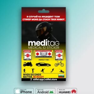 sofiel-meditag-%d0%b8%d0%bd%d1%82%d0%b5%d0%bb%d0%b8%d0%b3%d0%b5%d0%bd%d1%82%d0%b5%d0%bd-nfc-%d1%81%d1%82%d0%b8%d0%ba%d0%b5%d1%80